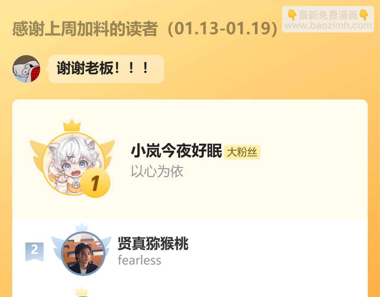 第44话 谁来救一下啊155