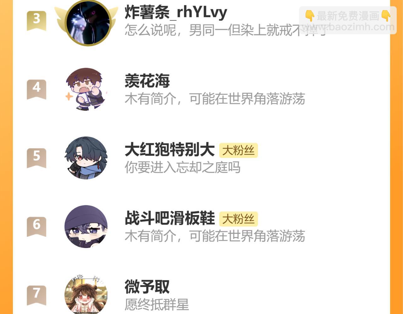 第44话 谁来救一下啊156