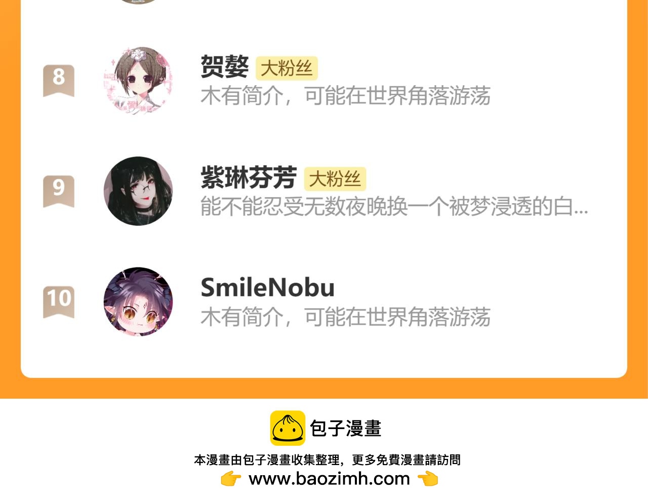 第44话 谁来救一下啊157