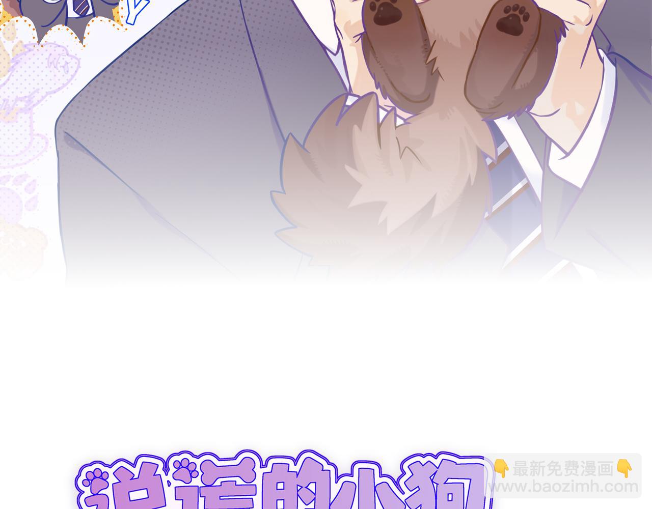第44话 谁来救一下啊16