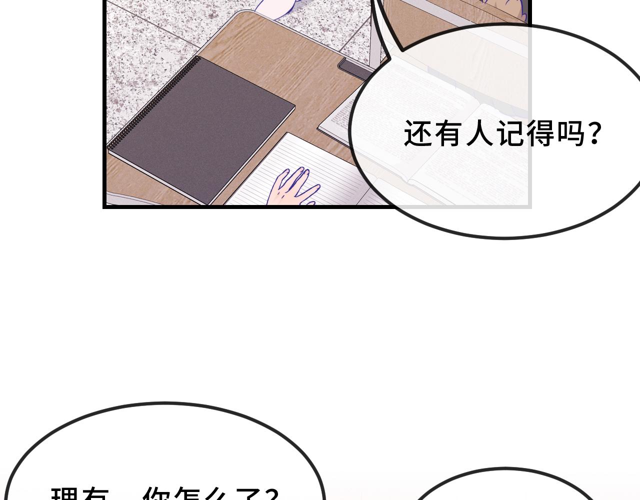 第44话 谁来救一下啊2