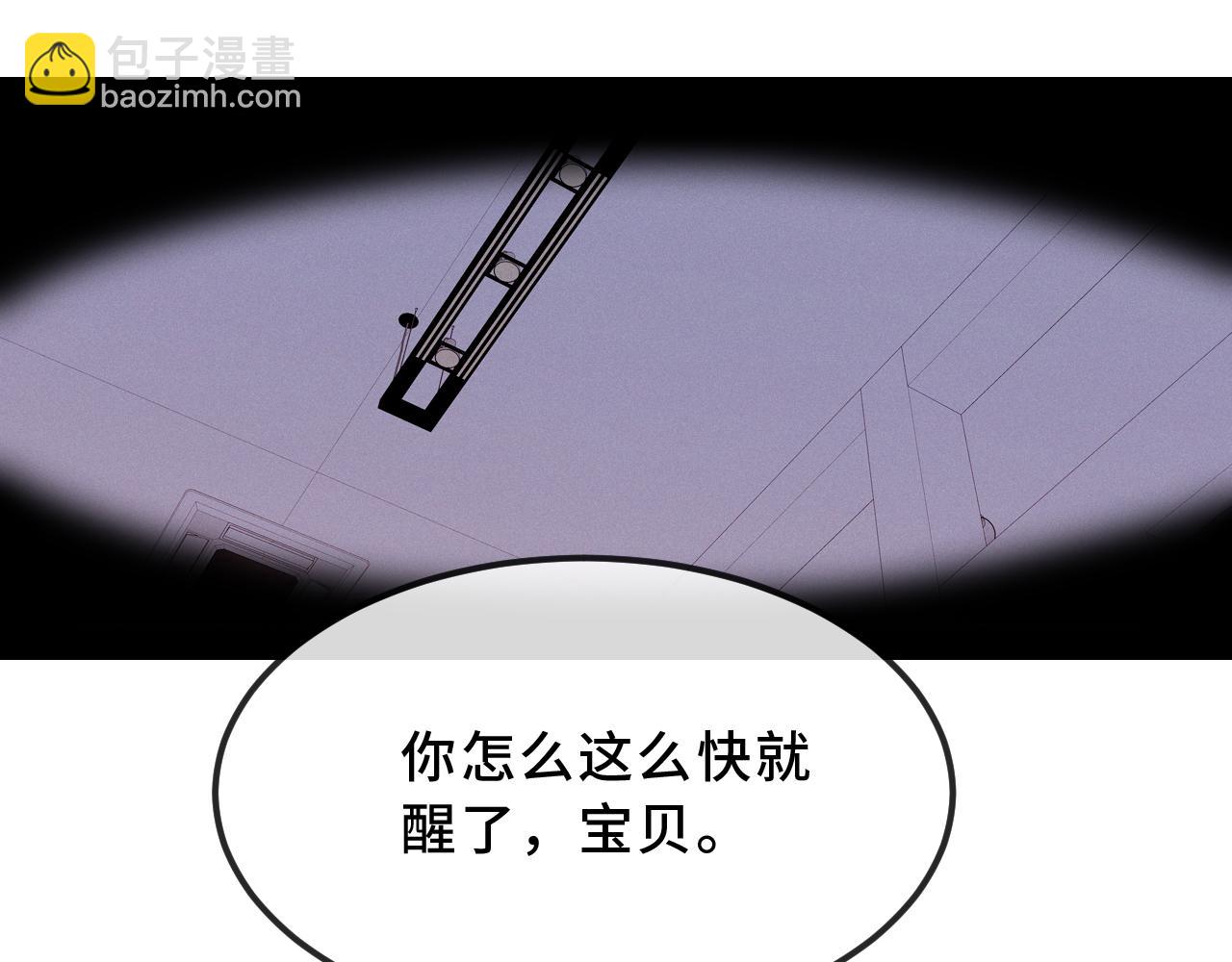 第44话 谁来救一下啊20