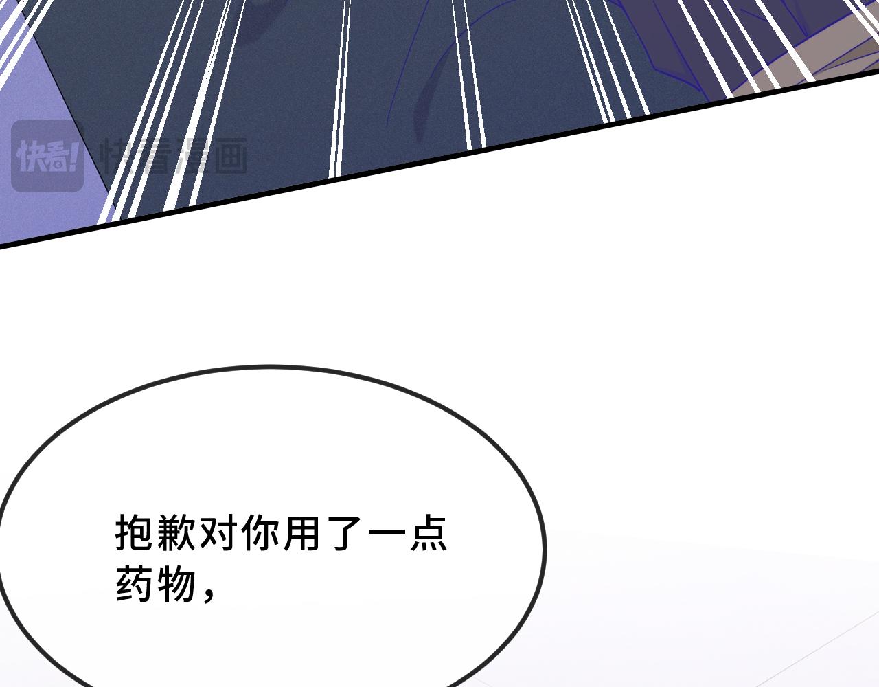 第44话 谁来救一下啊23
