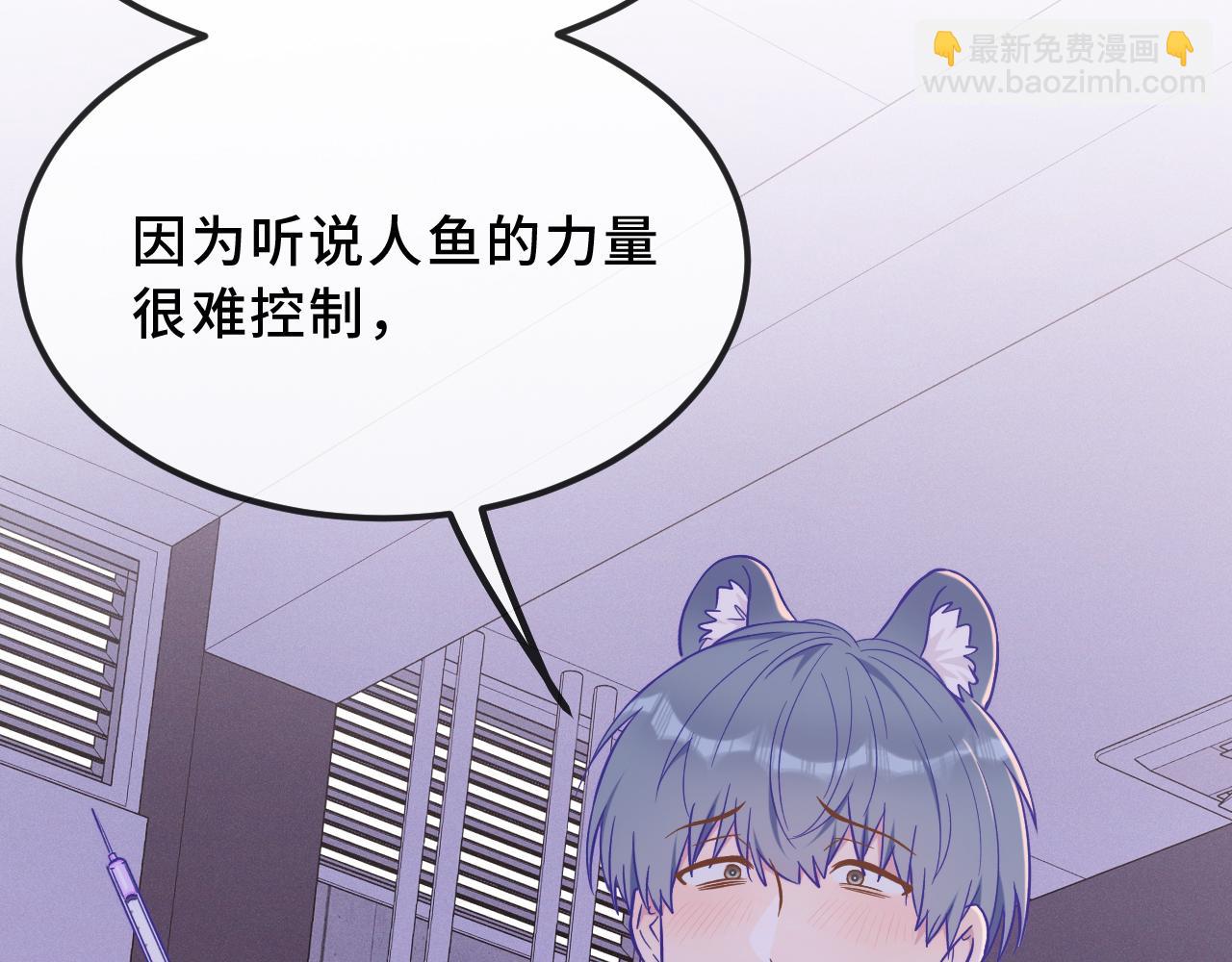 第44话 谁来救一下啊24