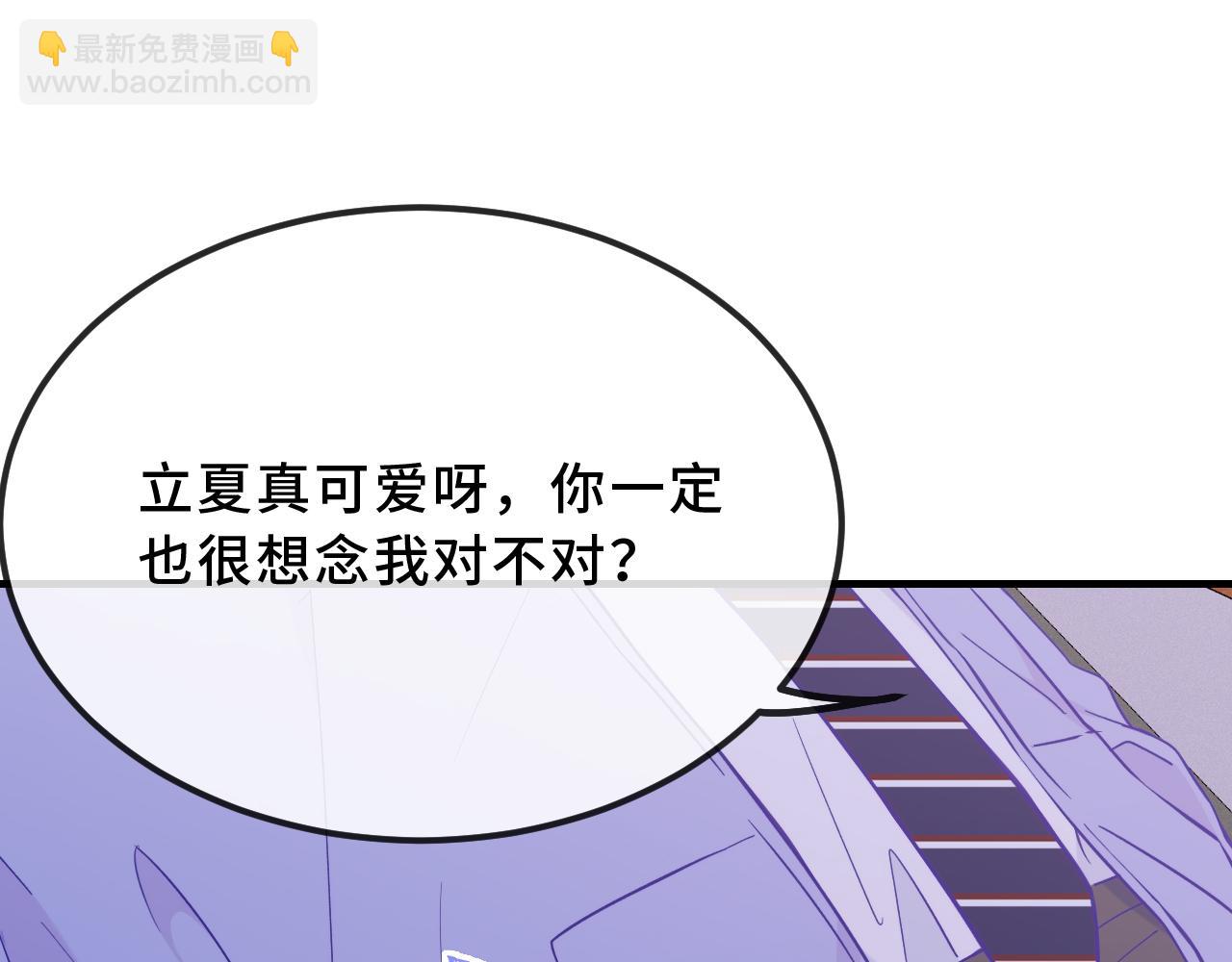 第44话 谁来救一下啊29
