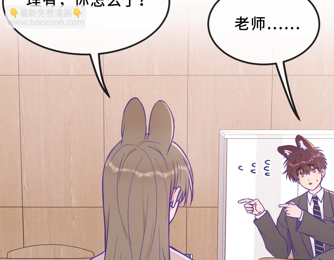 第44话 谁来救一下啊3