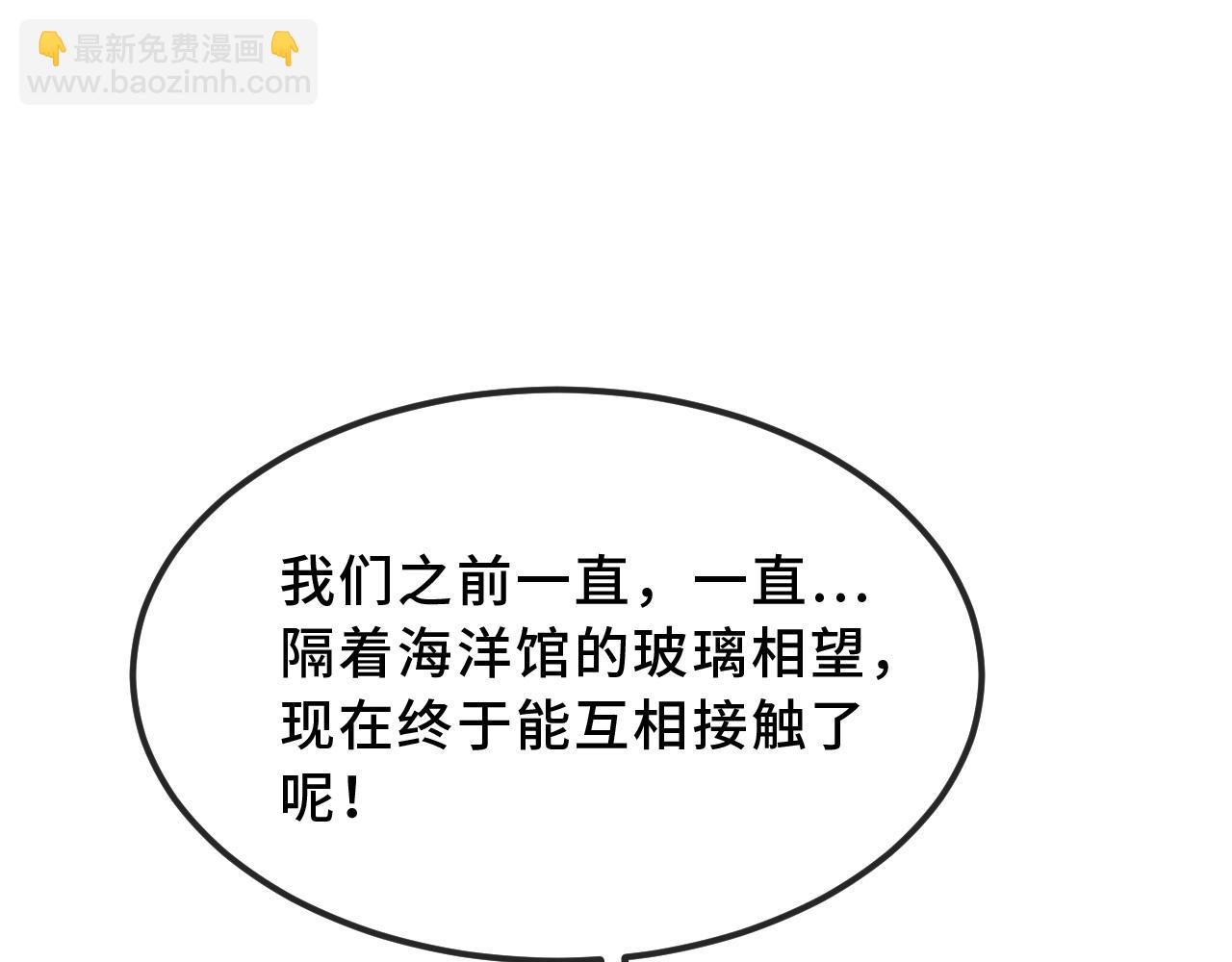 第44话 谁来救一下啊33