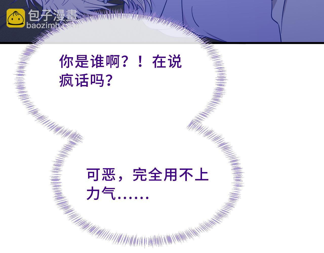 第44话 谁来救一下啊35