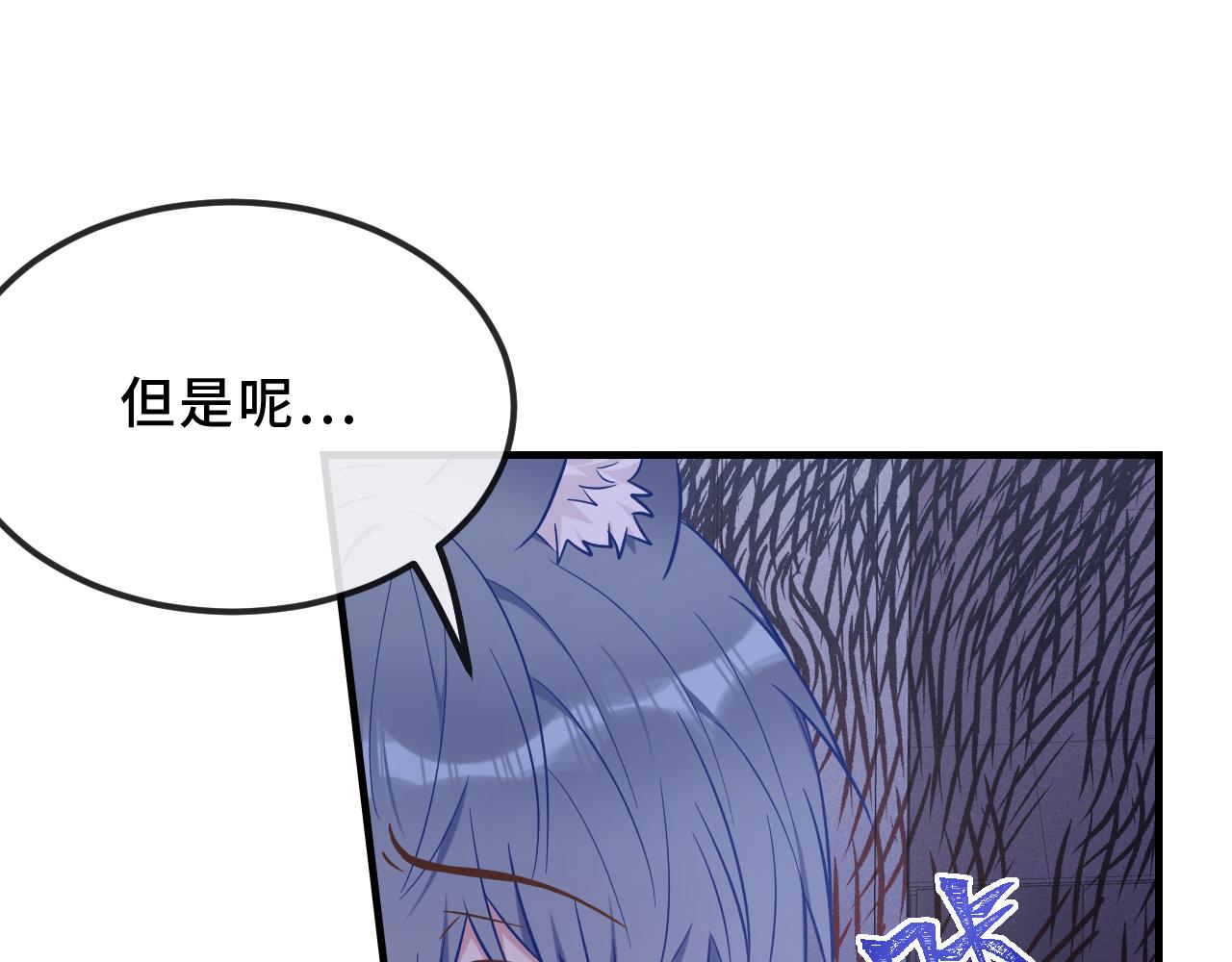 第44话 谁来救一下啊36