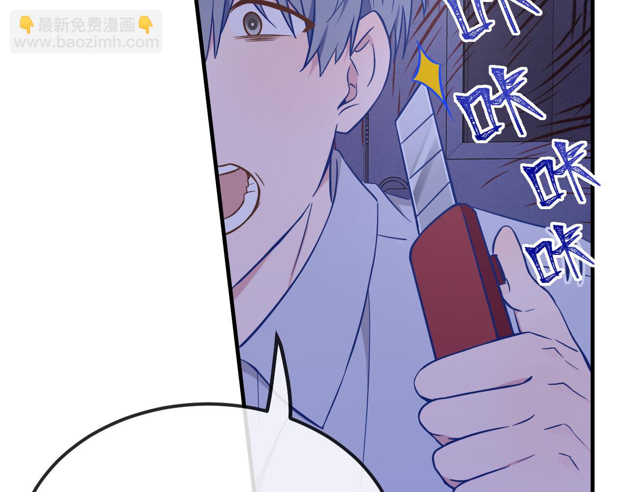第44话 谁来救一下啊37