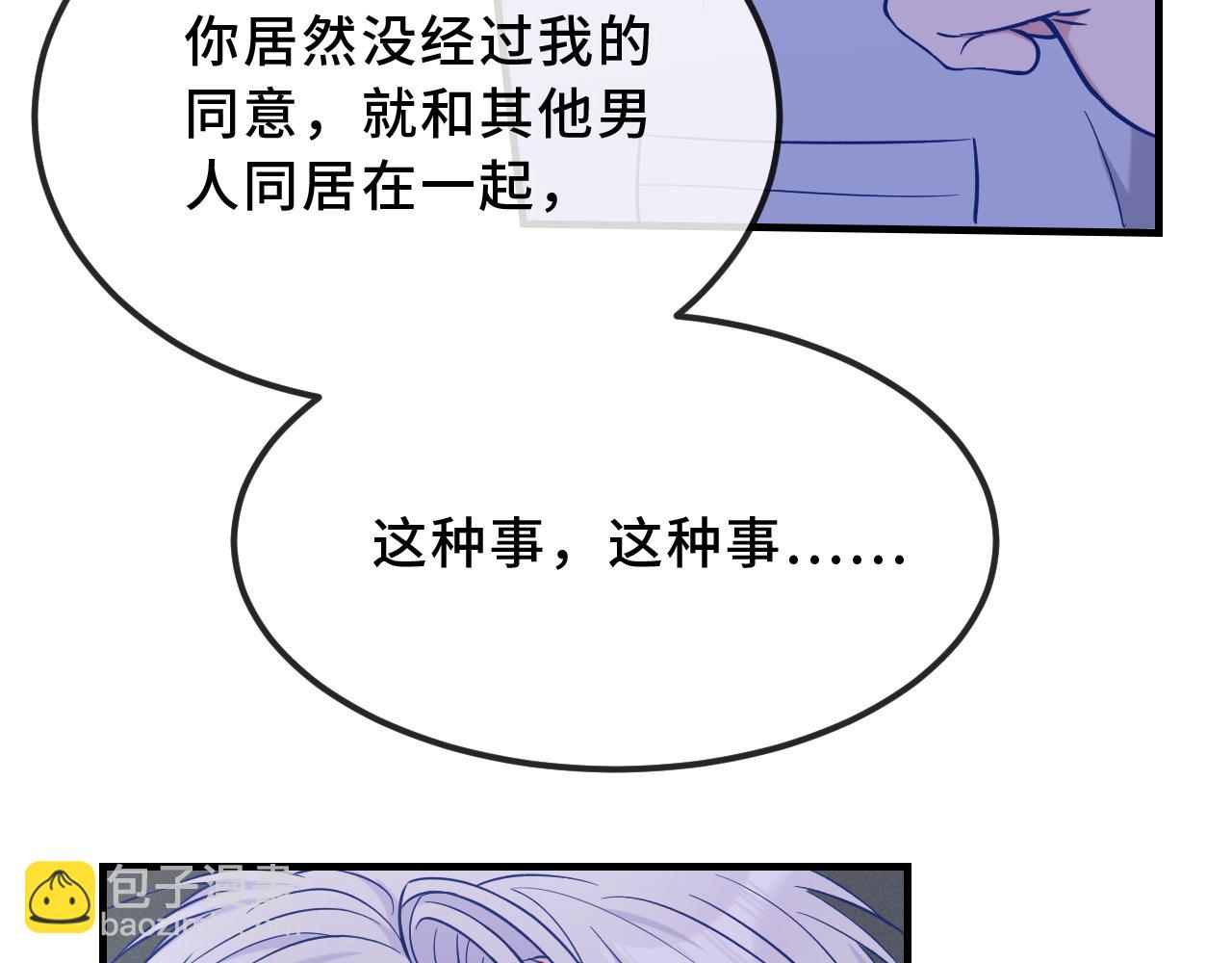 第44话 谁来救一下啊38