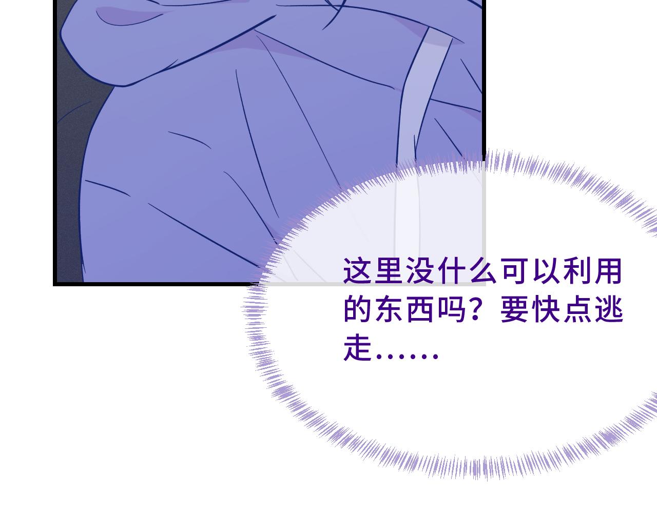 第44话 谁来救一下啊40