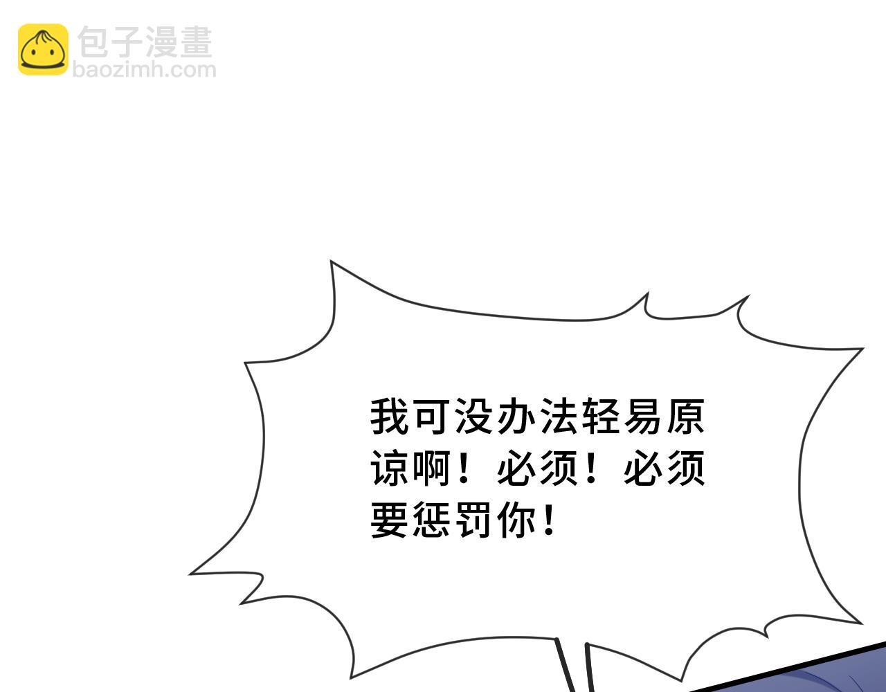 第44话 谁来救一下啊41