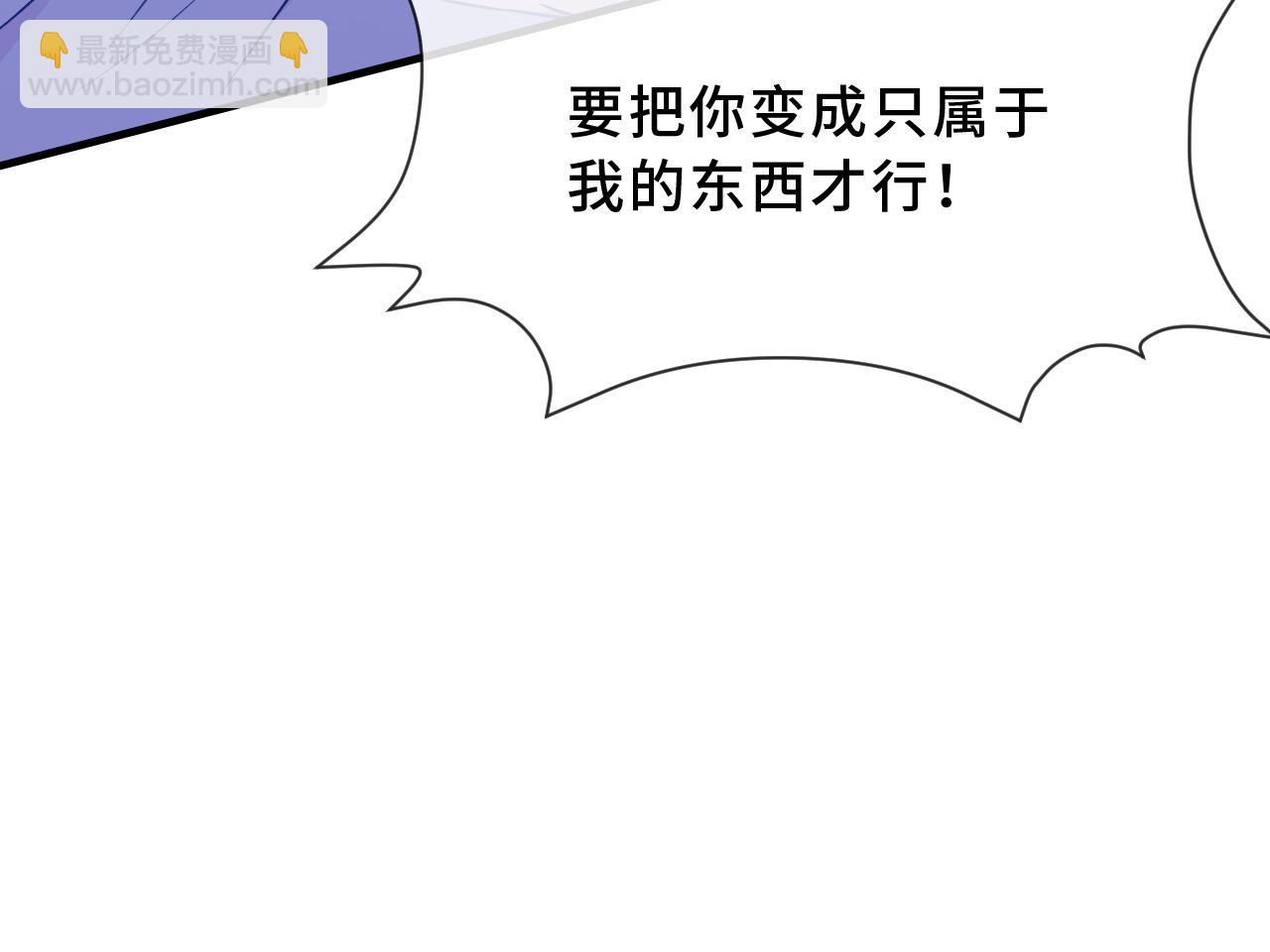 第44话 谁来救一下啊44