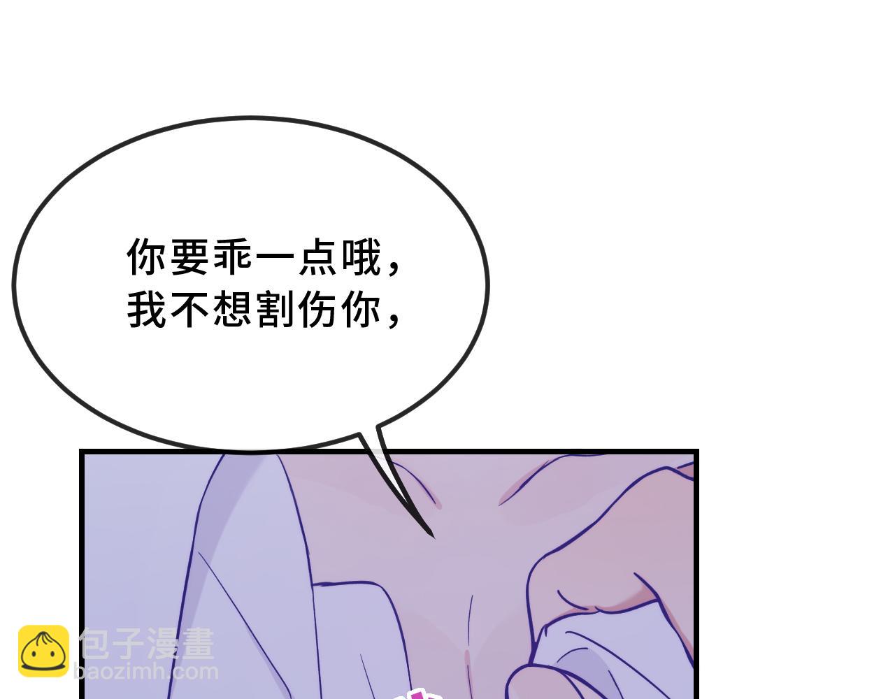 第44话 谁来救一下啊45