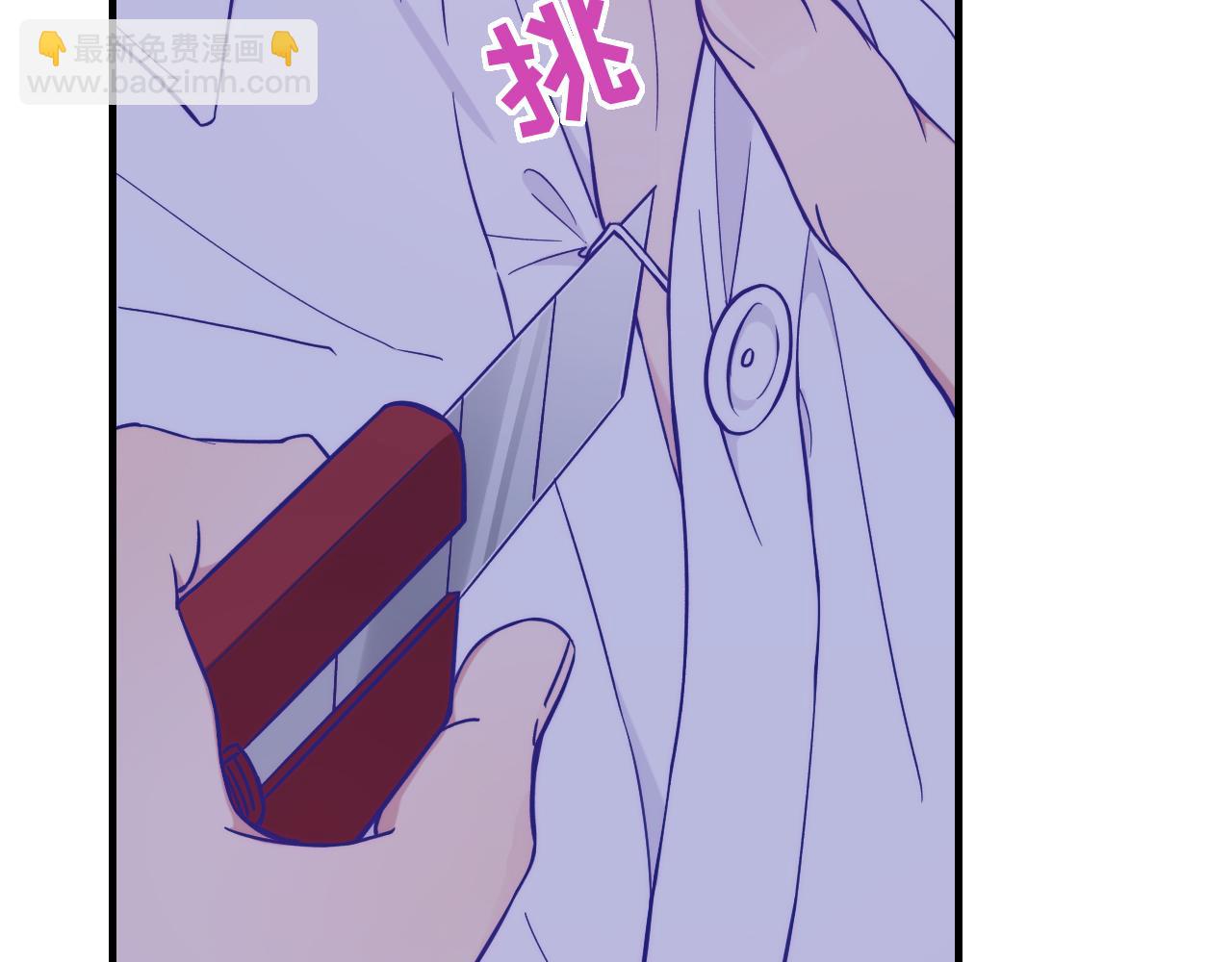 第44话 谁来救一下啊46
