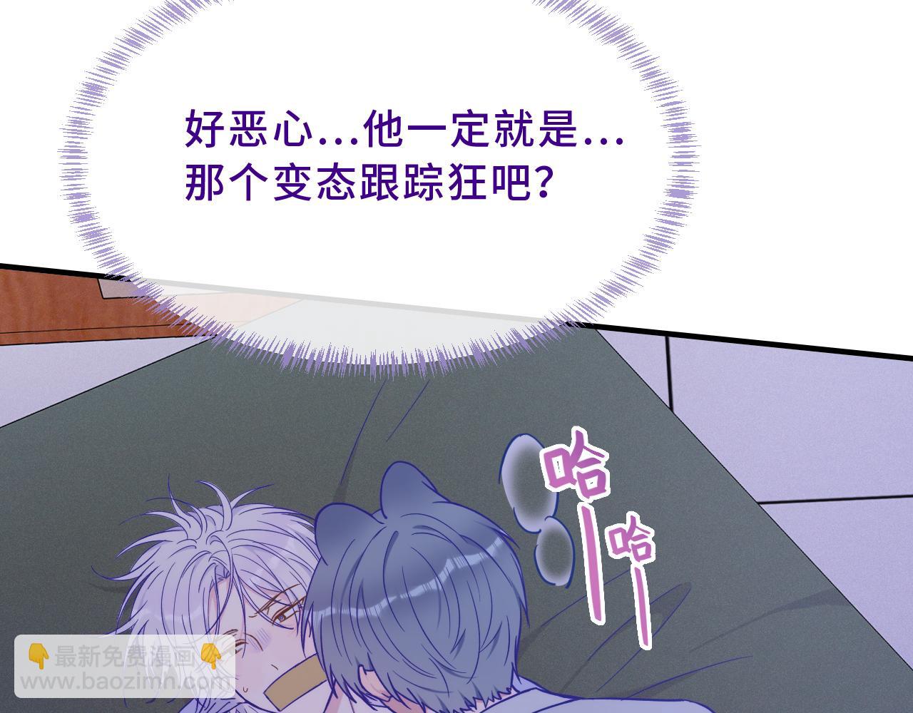 第44话 谁来救一下啊54