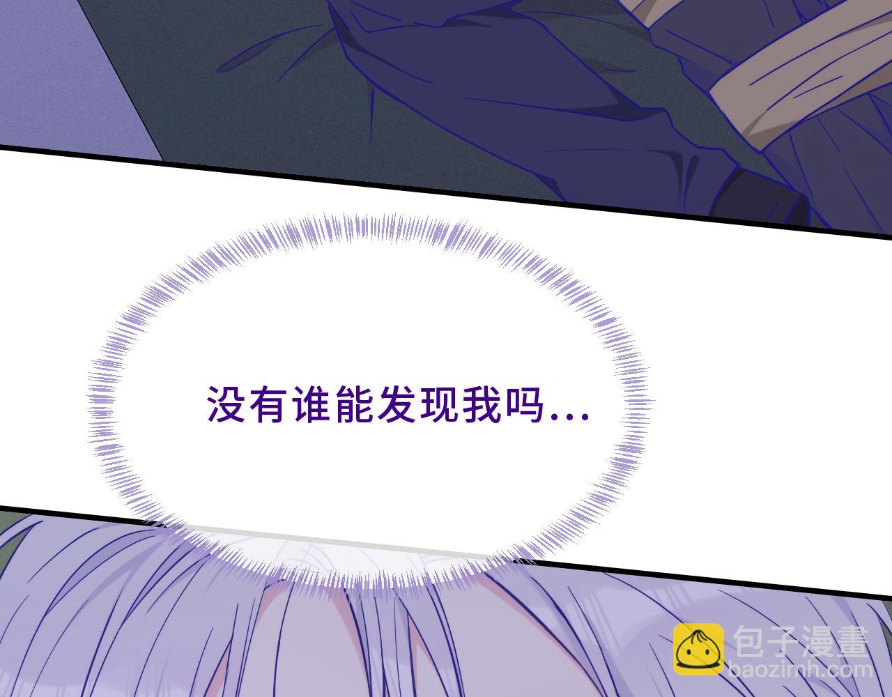 第44话 谁来救一下啊56