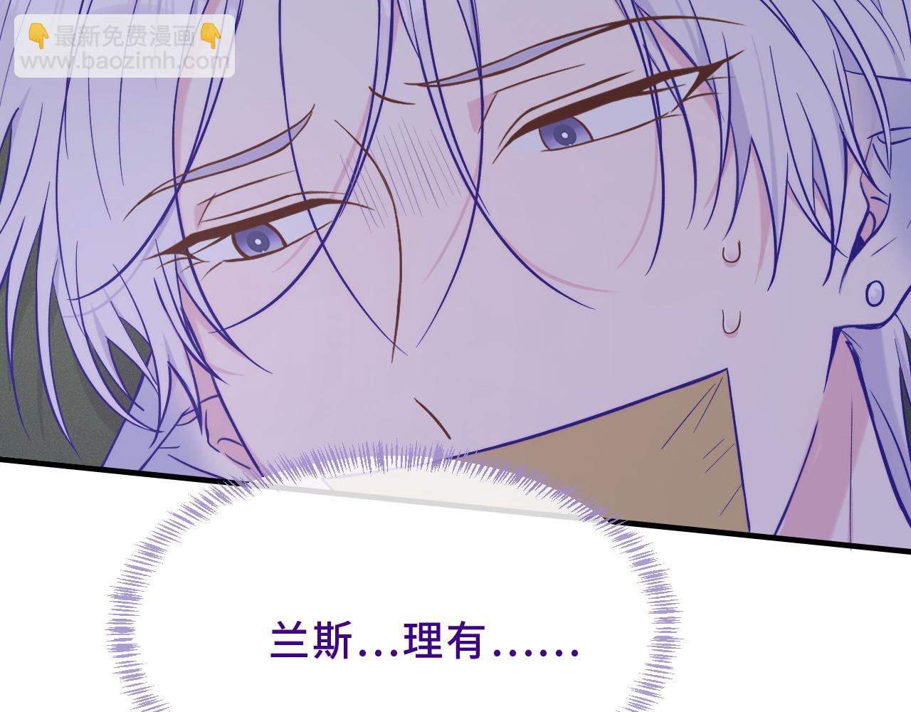 第44话 谁来救一下啊57