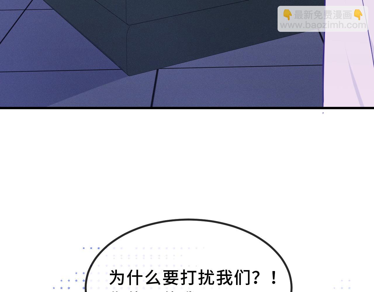 第44话 谁来救一下啊65