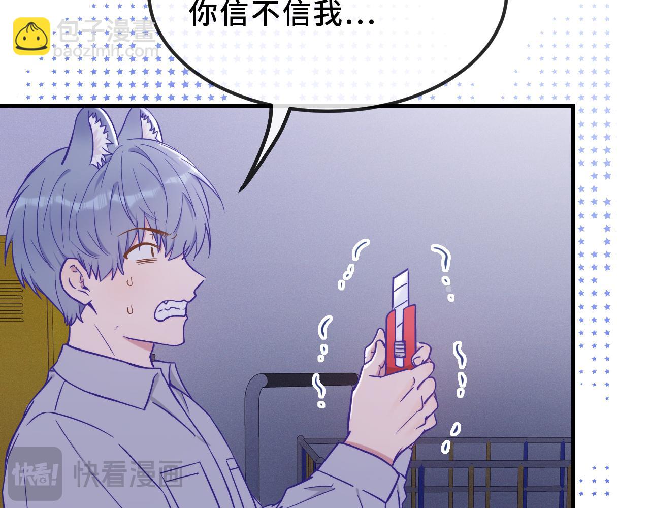 第44话 谁来救一下啊66