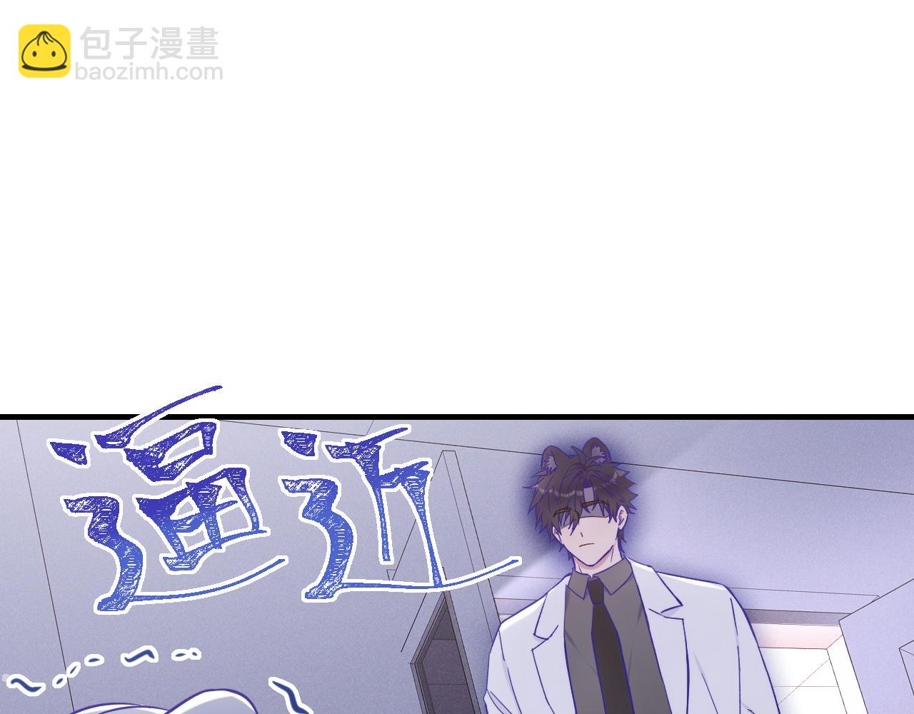 第44话 谁来救一下啊69