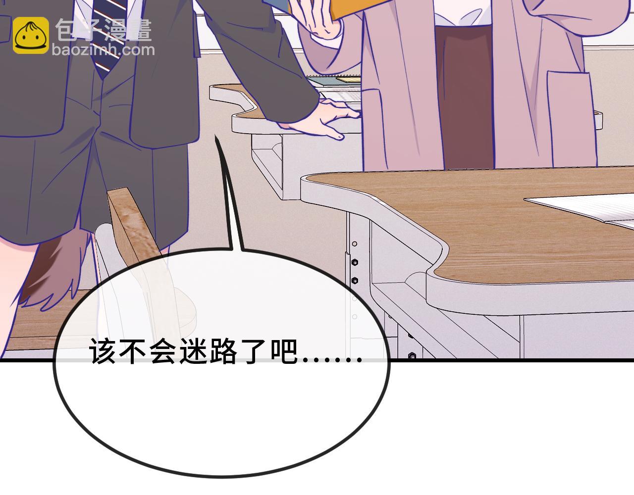 第44话 谁来救一下啊7