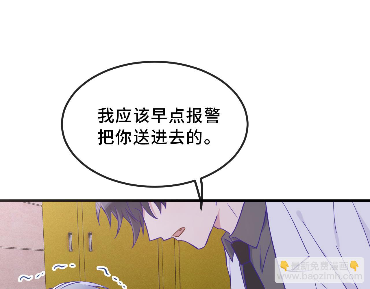 第44话 谁来救一下啊78