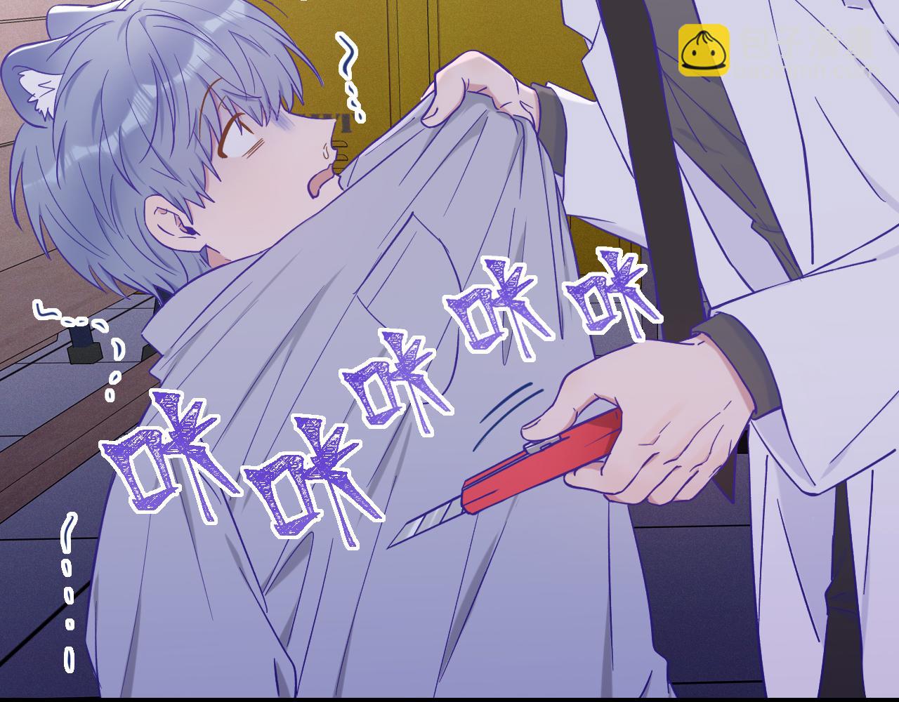 第44话 谁来救一下啊79