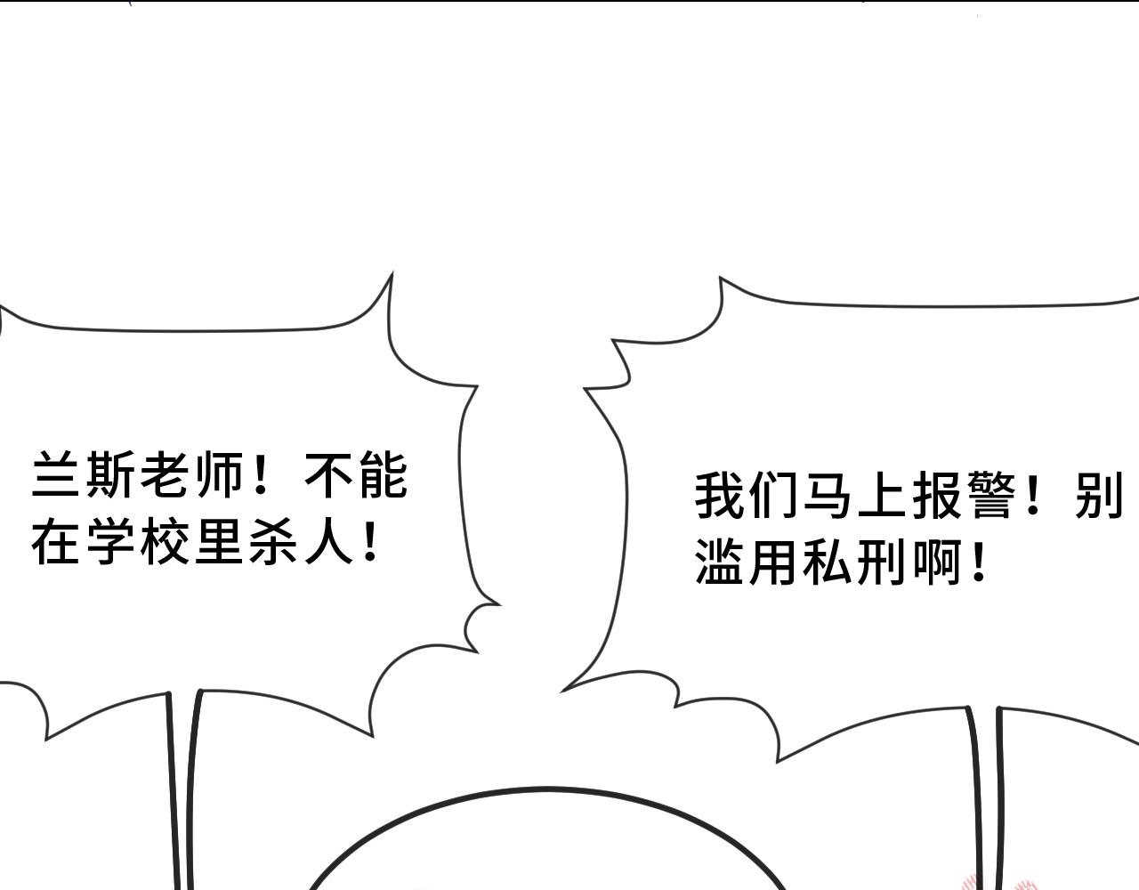 第44话 谁来救一下啊80