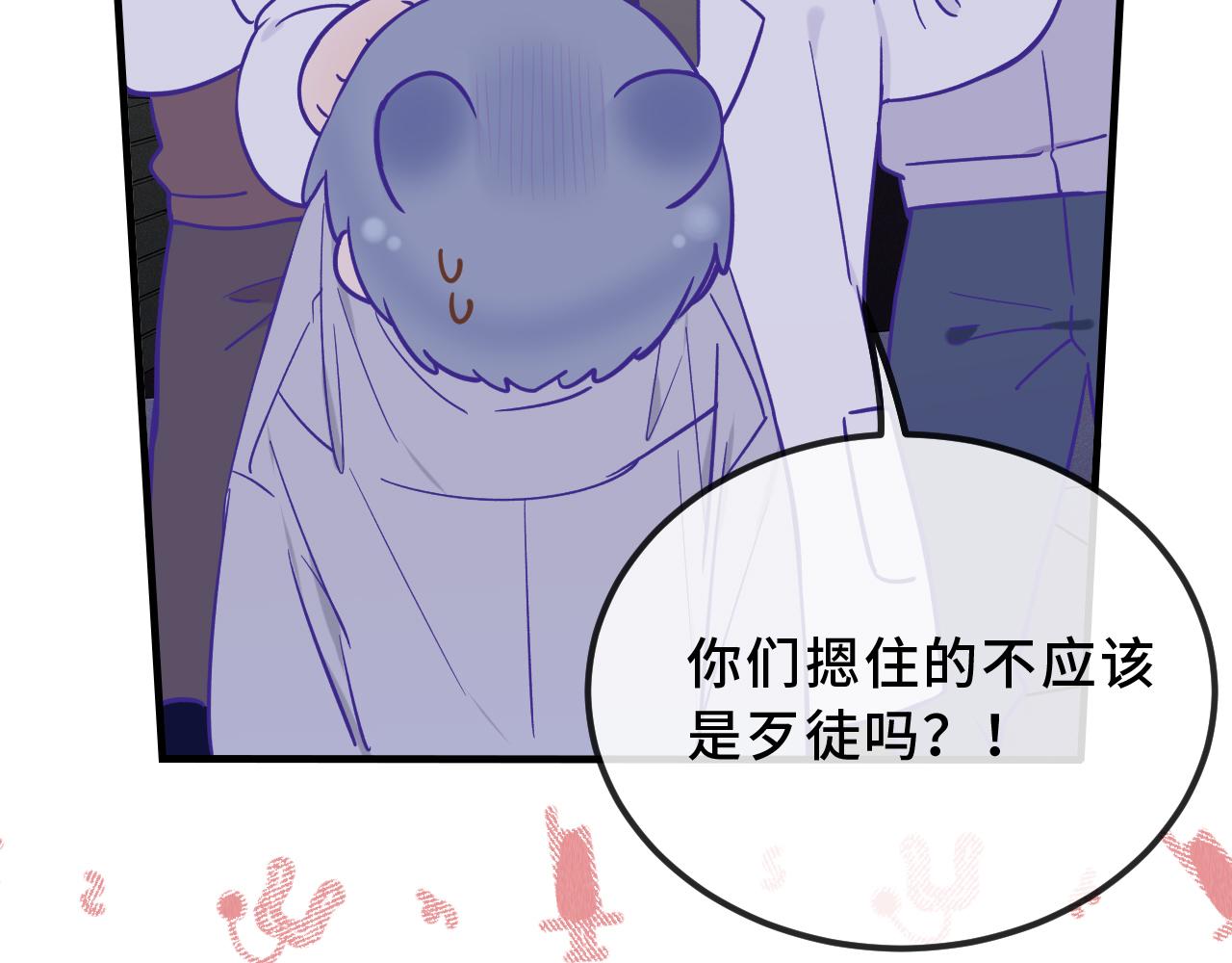 第44话 谁来救一下啊82