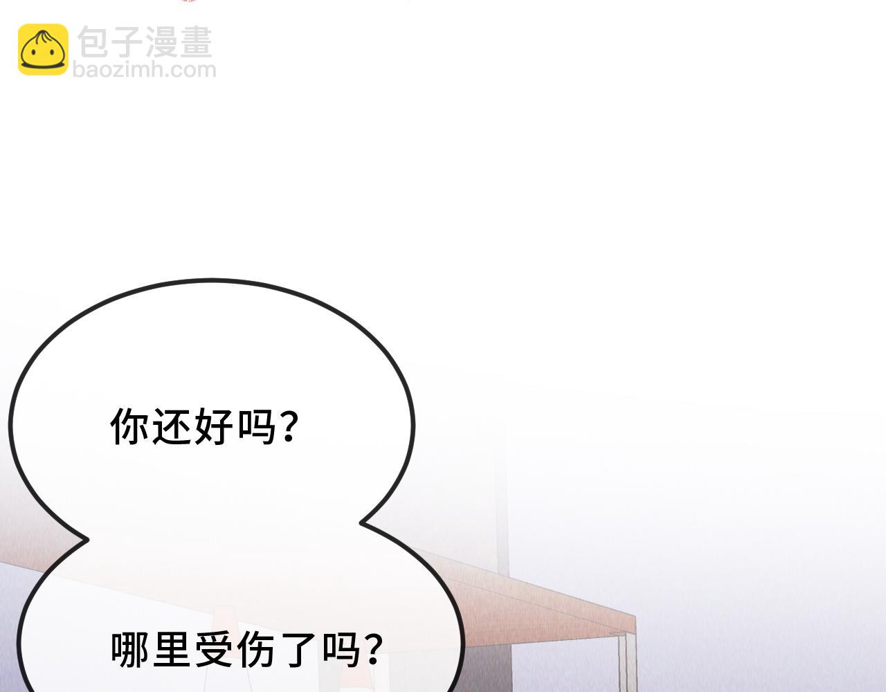 第44话 谁来救一下啊83