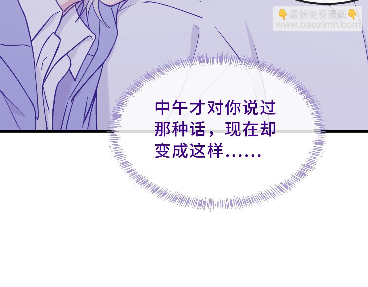 第44话 谁来救一下啊88