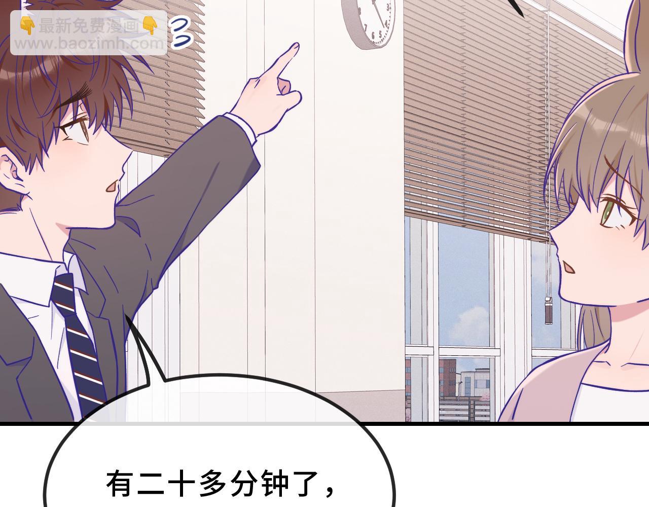 第44话 谁来救一下啊9