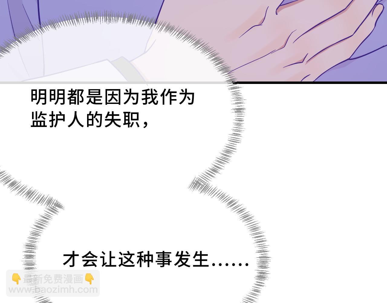 第44话 谁来救一下啊91