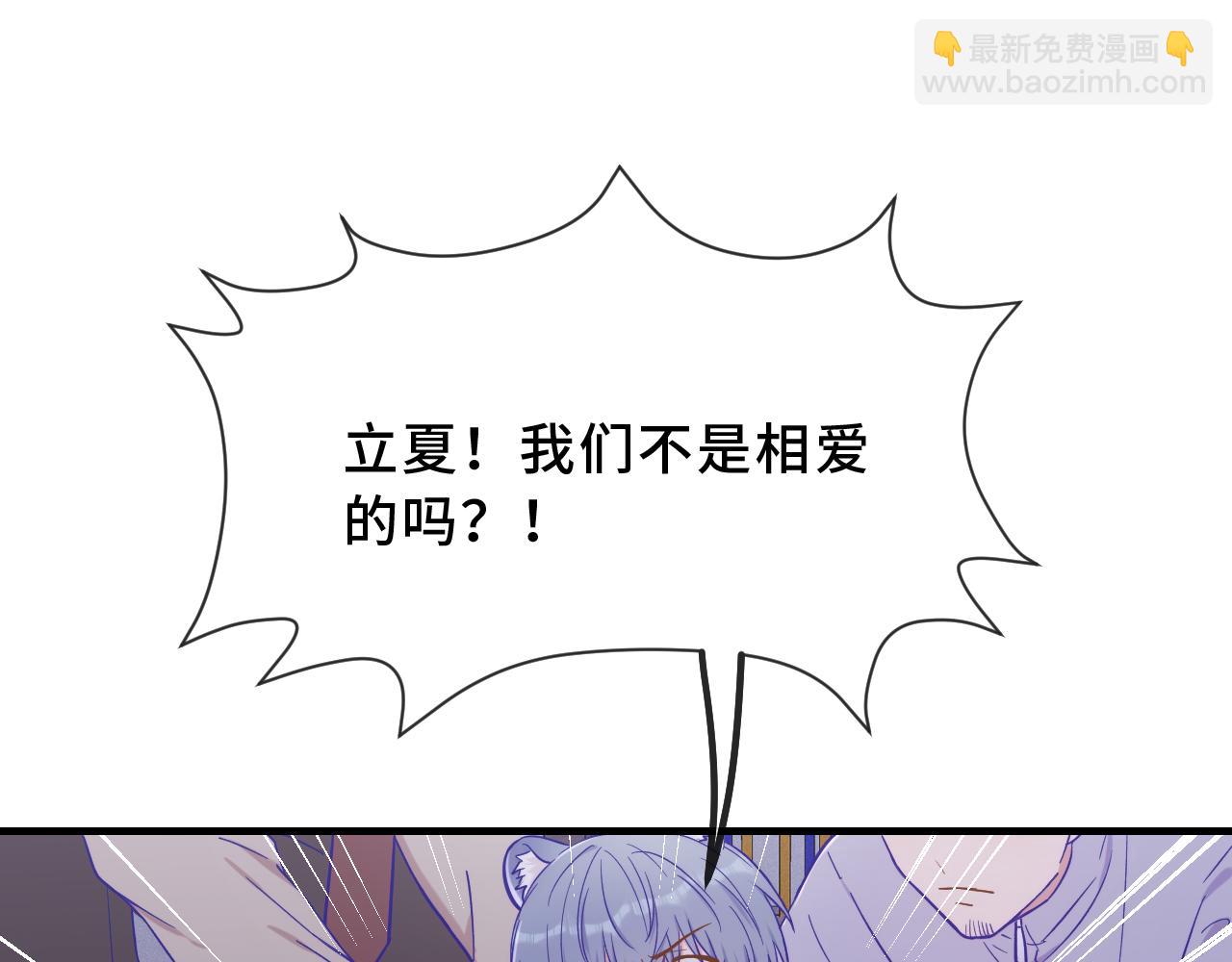 第44话 谁来救一下啊93