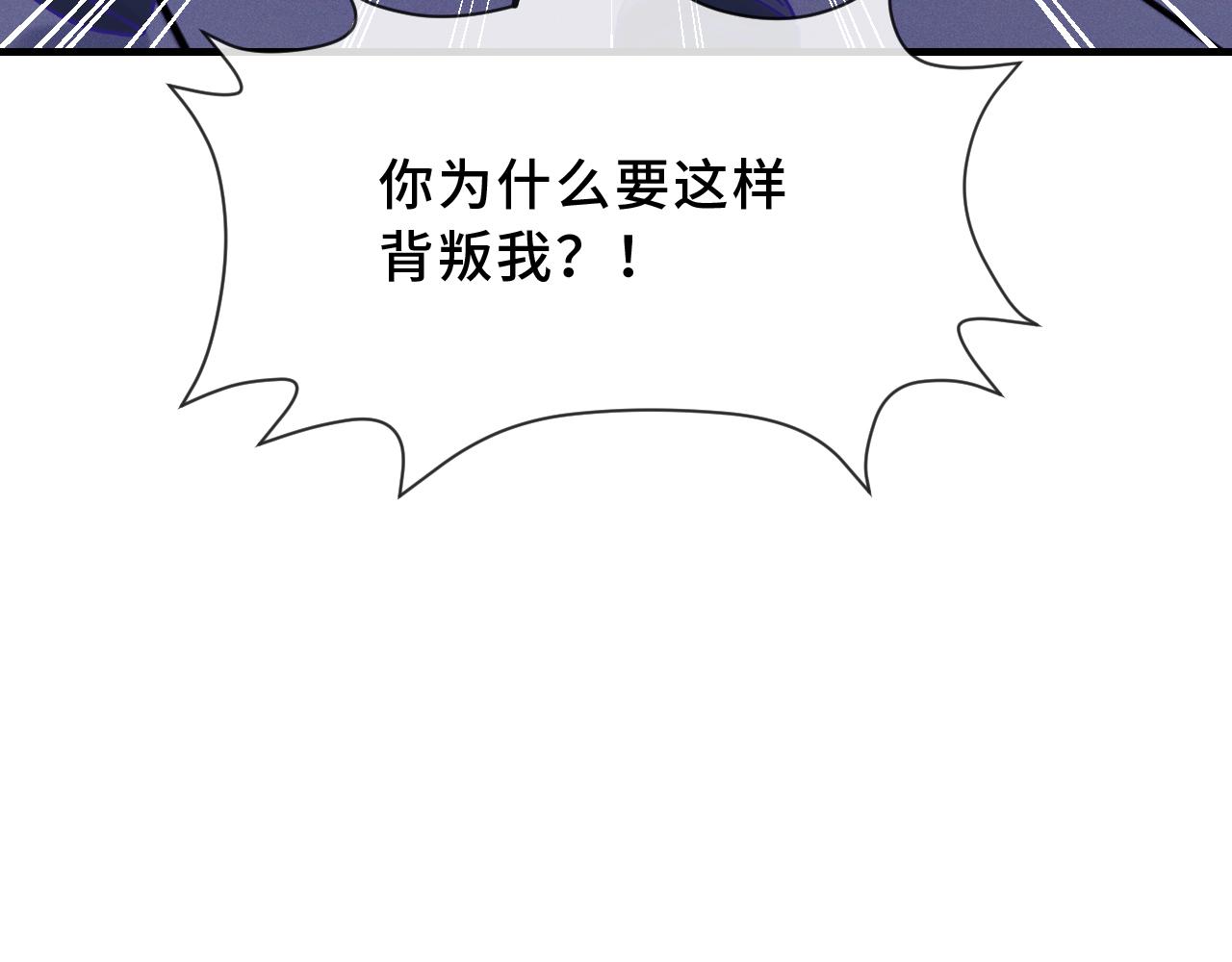 第44话 谁来救一下啊95