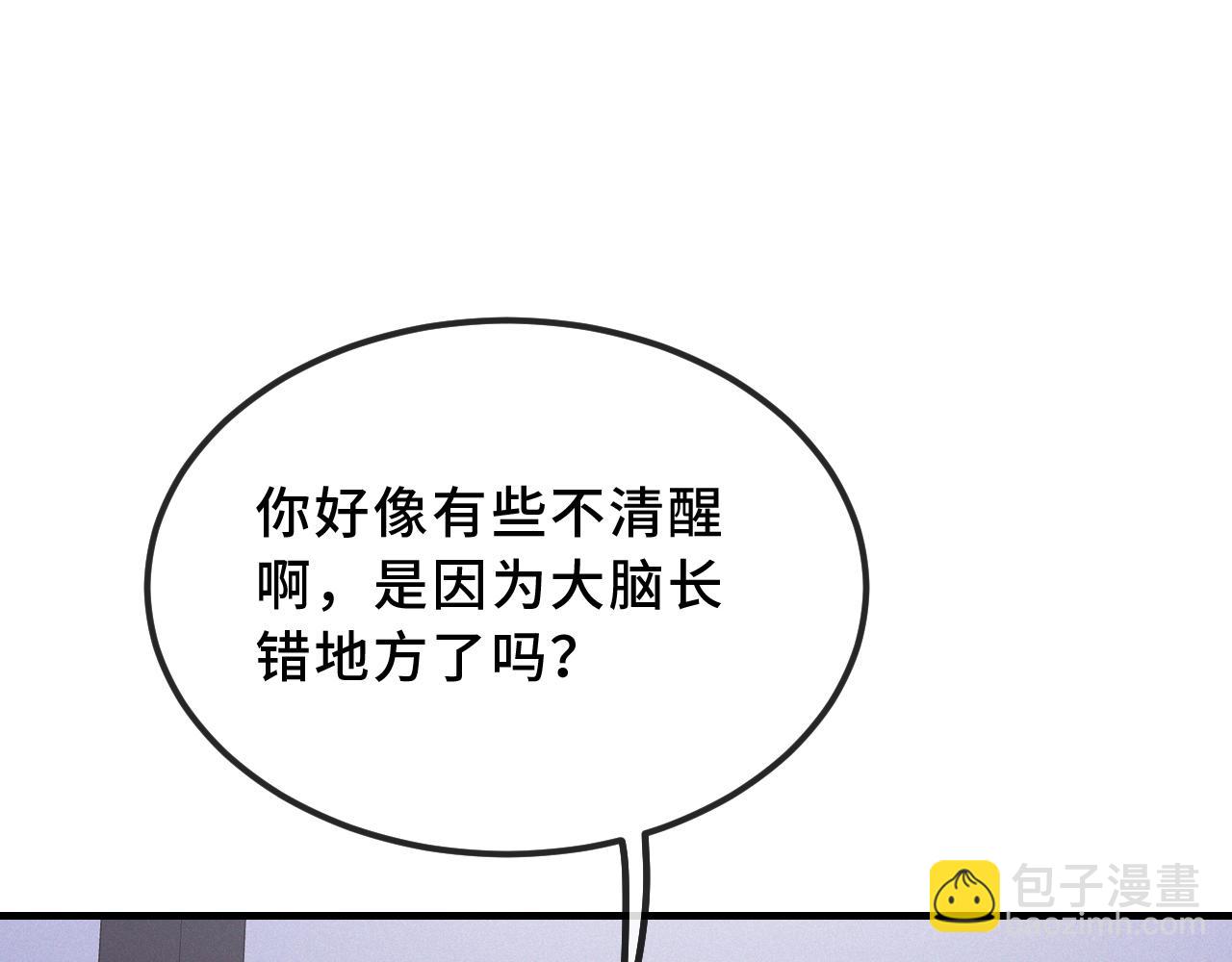第44话 谁来救一下啊96