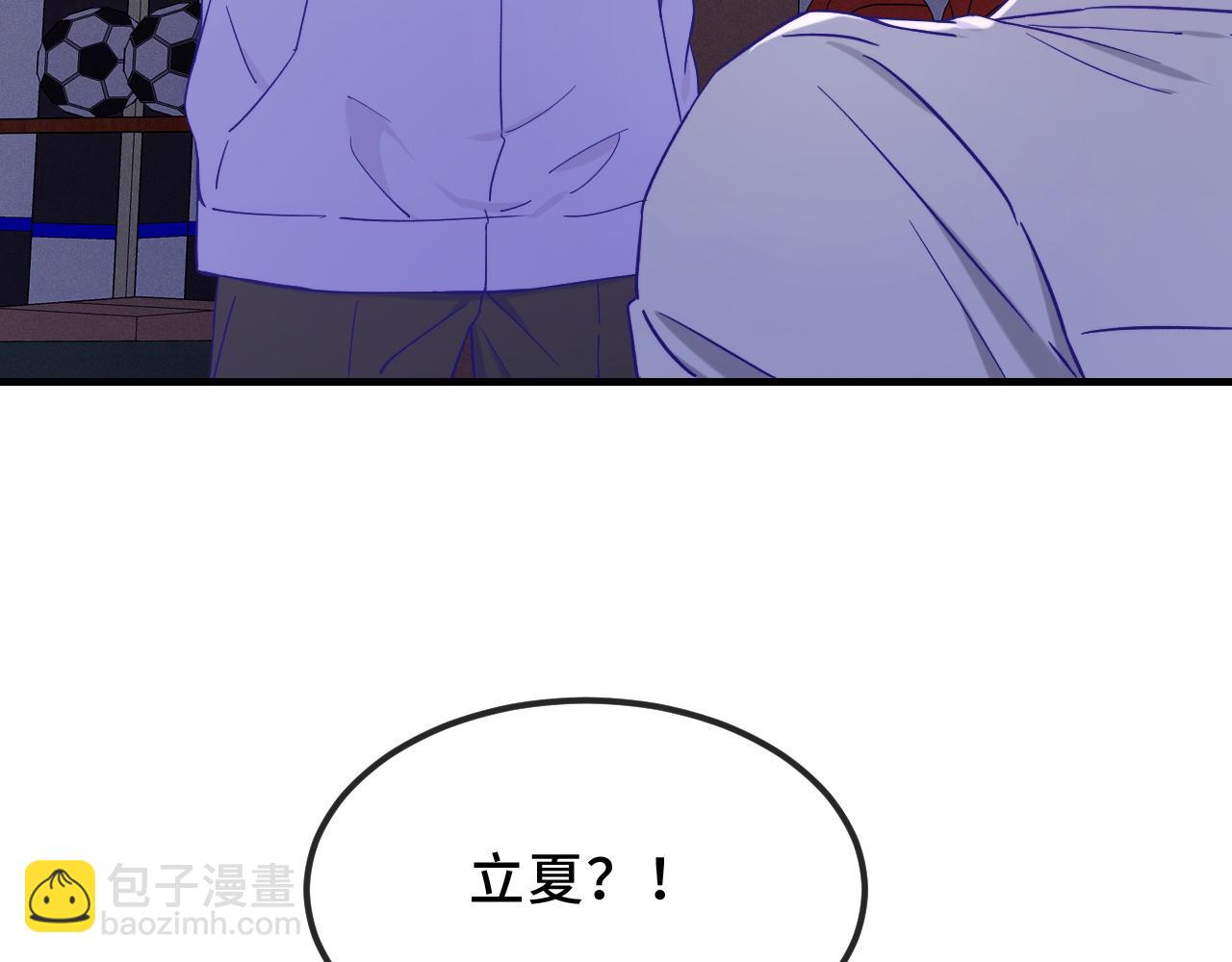 第44话 谁来救一下啊98