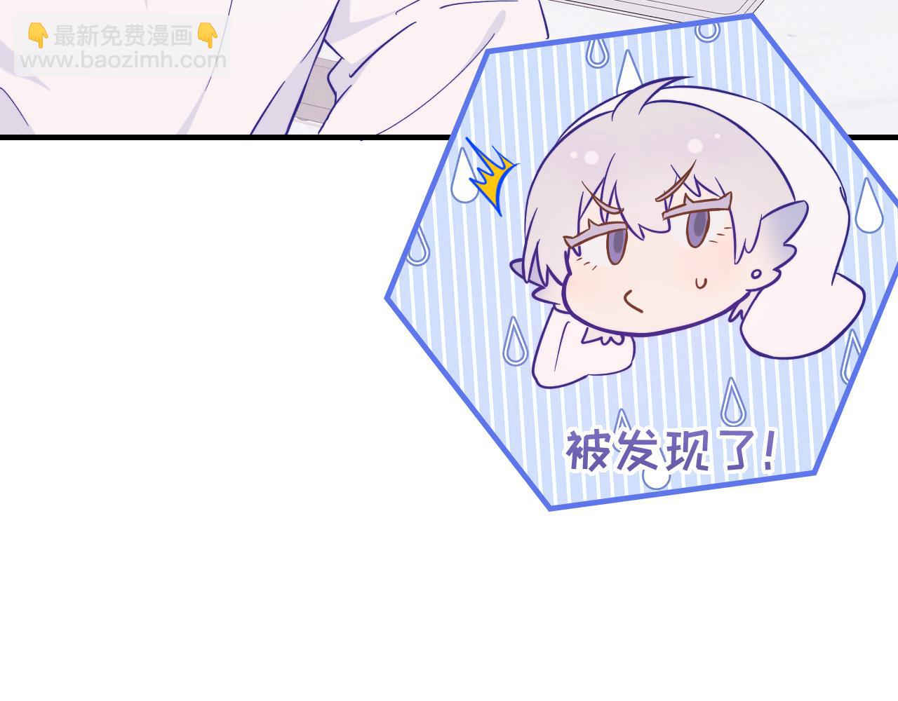 第39话 你是变态吗？10