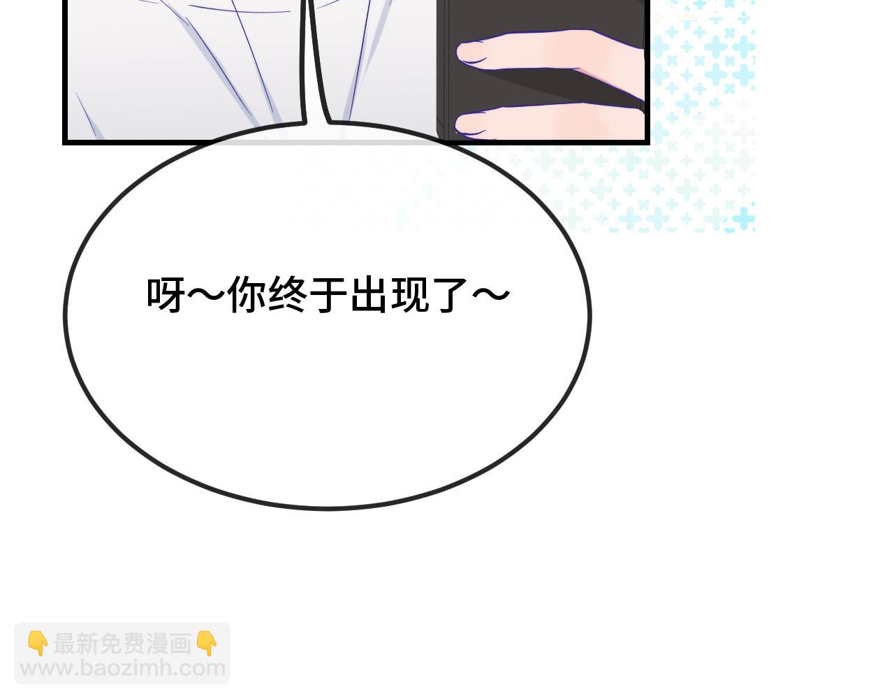 第39话 你是变态吗？110