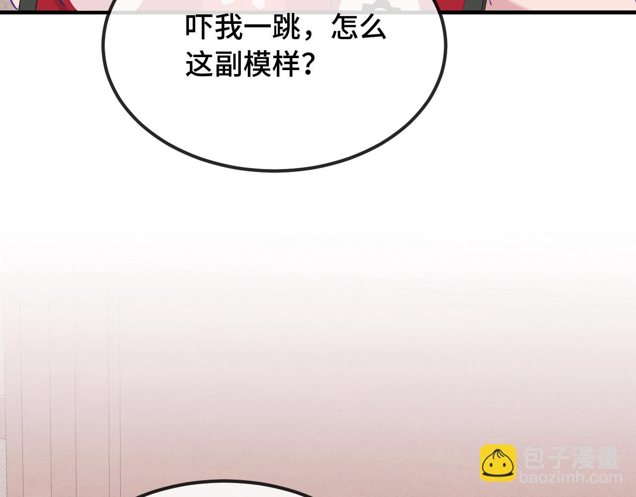 第39话 你是变态吗？114