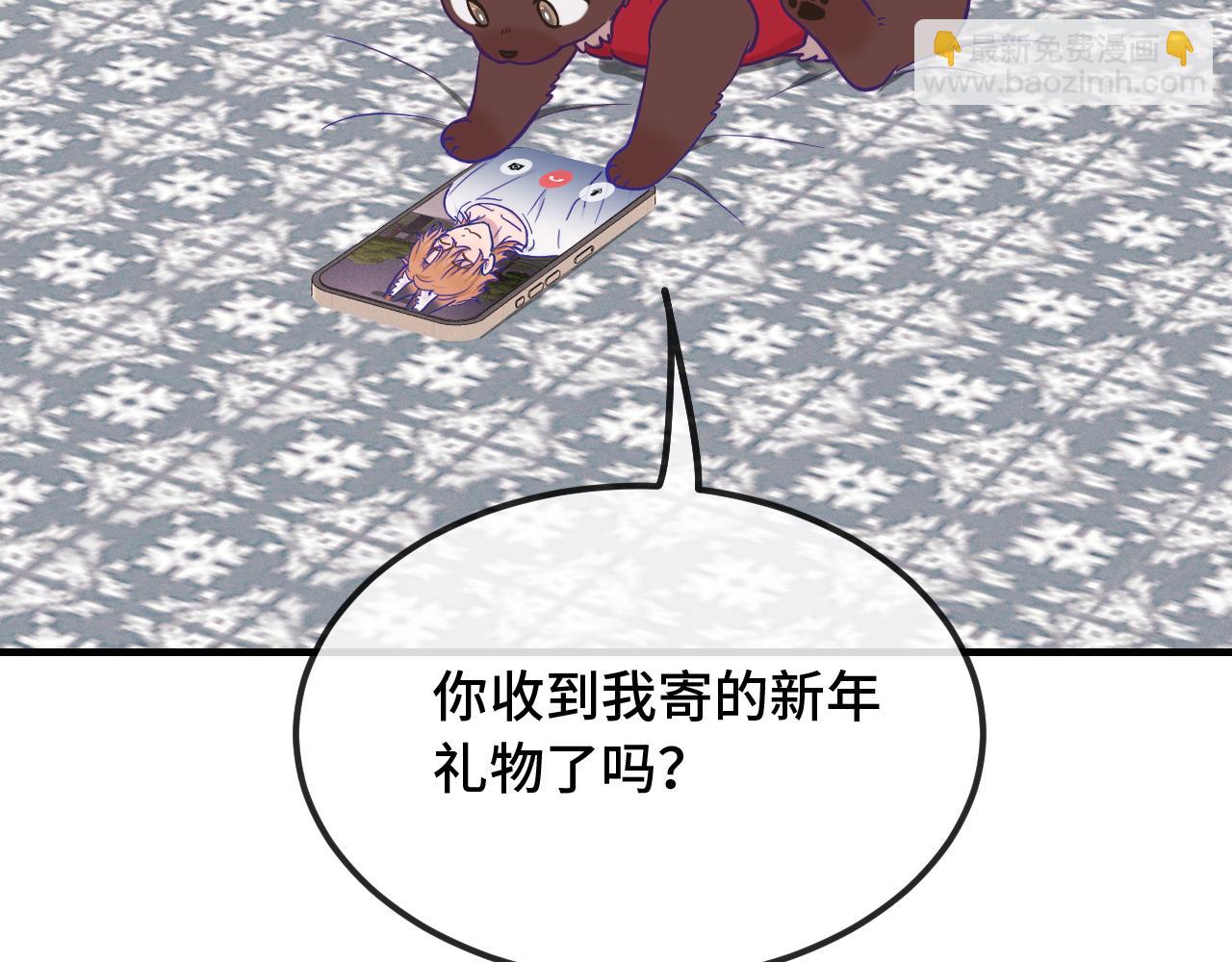 第39话 你是变态吗？116