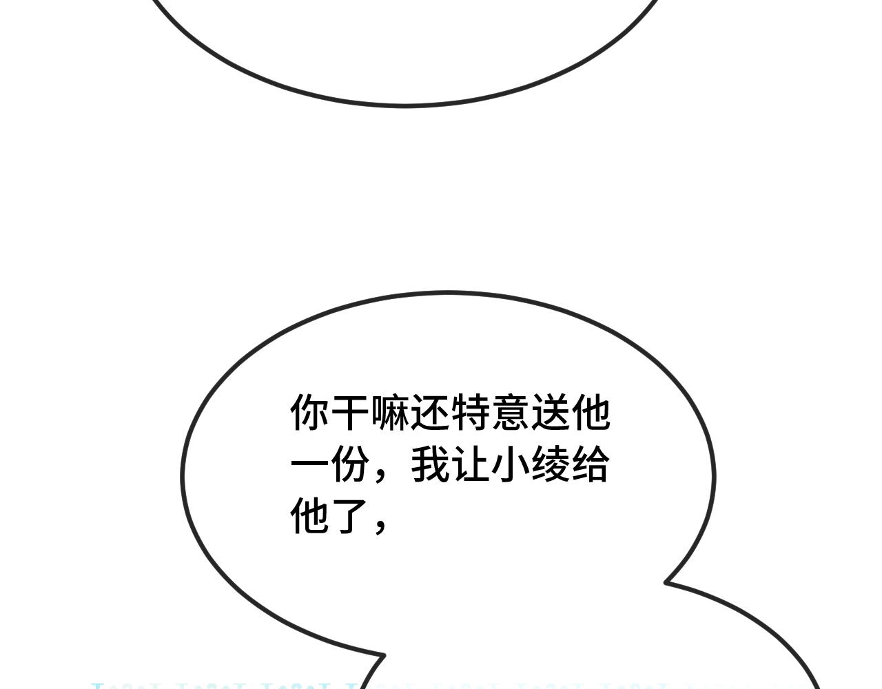 第39话 你是变态吗？120