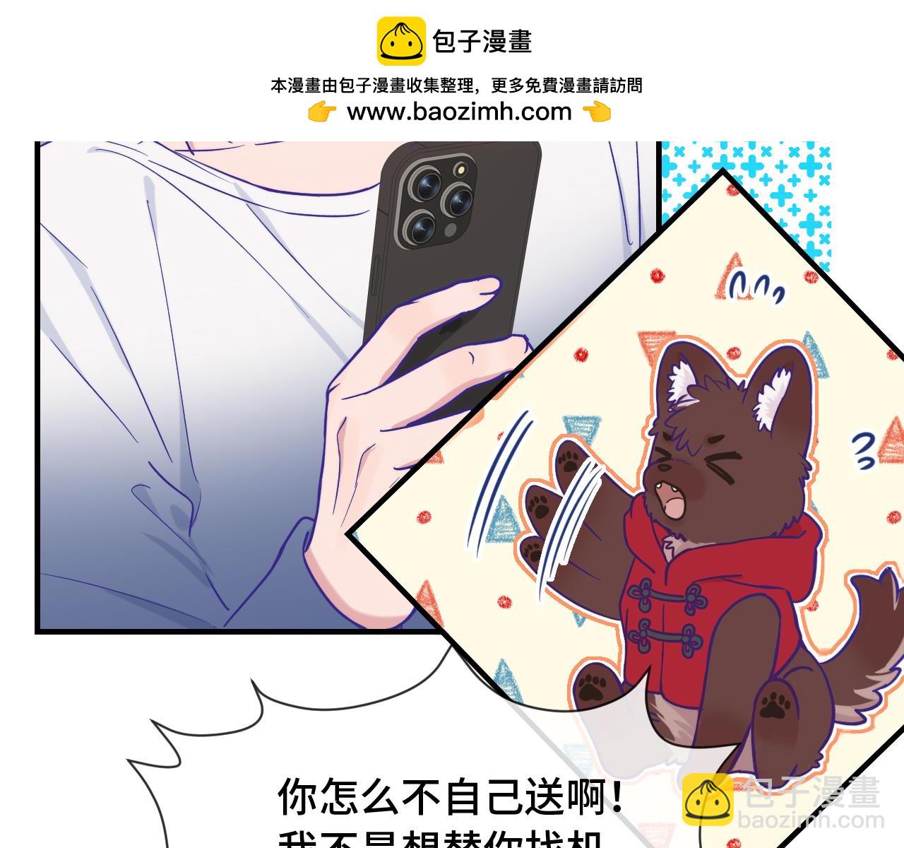 第39话 你是变态吗？122