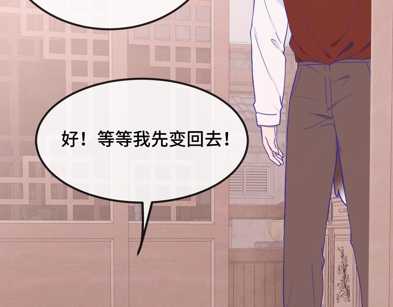 第39话 你是变态吗？124