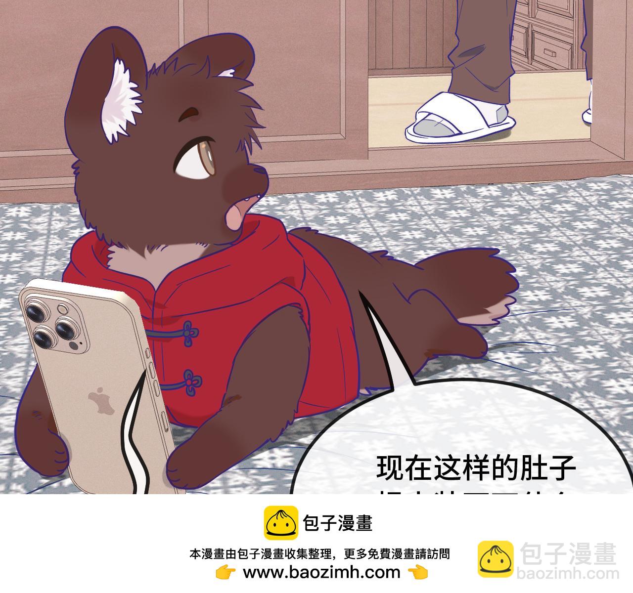 第39话 你是变态吗？125