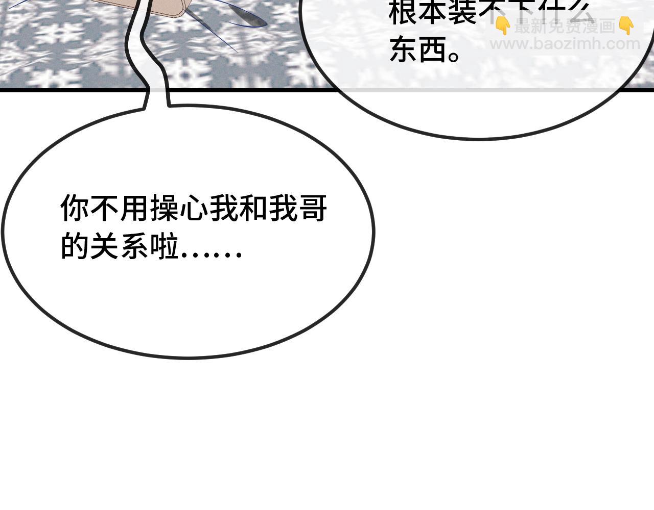第39话 你是变态吗？126