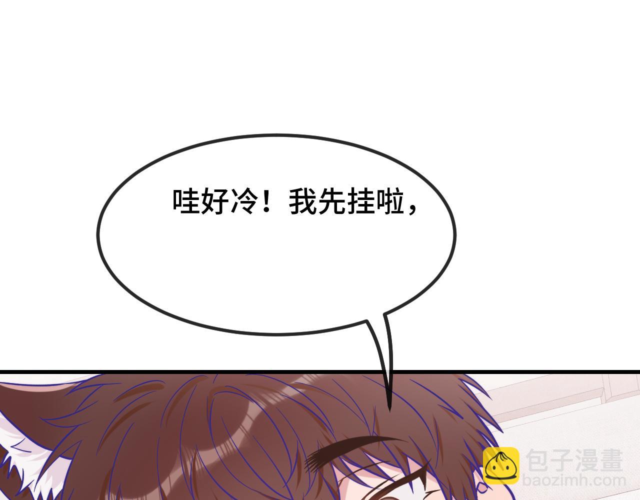 第39话 你是变态吗？127