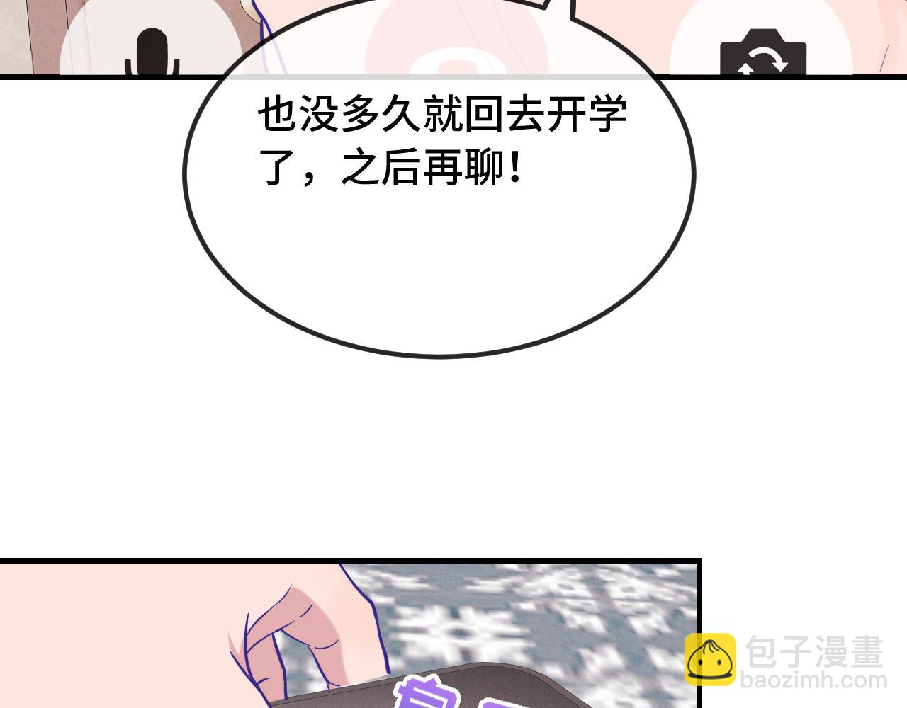 第39话 你是变态吗？129